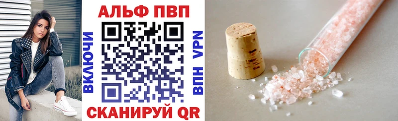 APVP Соль ссылка на мегу маркетплейс Адыгейск купить