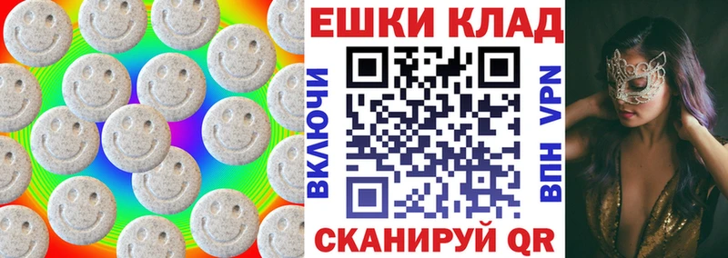 где можно купить наркотик  hydra   Ecstasy VHQ  darknet формула  Адыгейск 