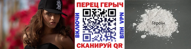 даркнет сайт  Адыгейск  omg как зайти  ГЕРОИН гречка 