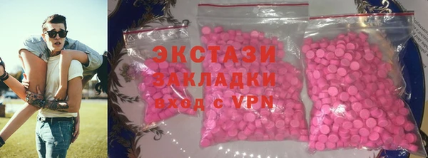 спиды Алексин