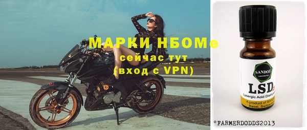 СК Армянск