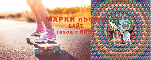 СК Армянск