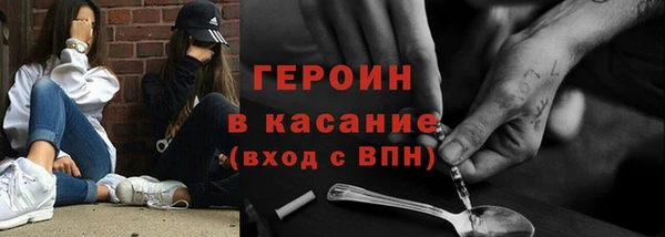 молекула духа Медвежьегорск