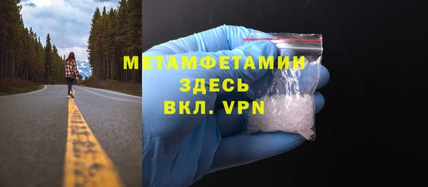 наркотики Мегион