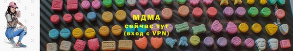 прущий лед Аркадак