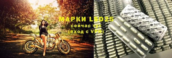 наркотики Мегион