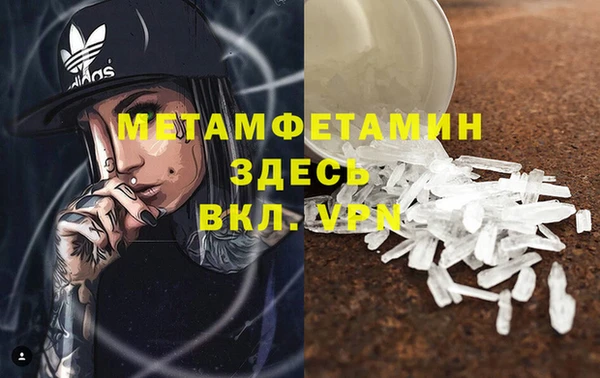 наркотики Мегион