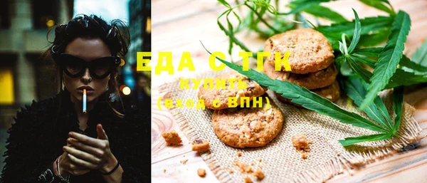 молекула духа Медвежьегорск