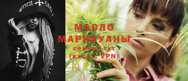 не бодяженный Медногорск