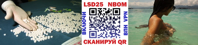 блэк спрут как зайти  Адыгейск  Лсд 25 экстази кислота 