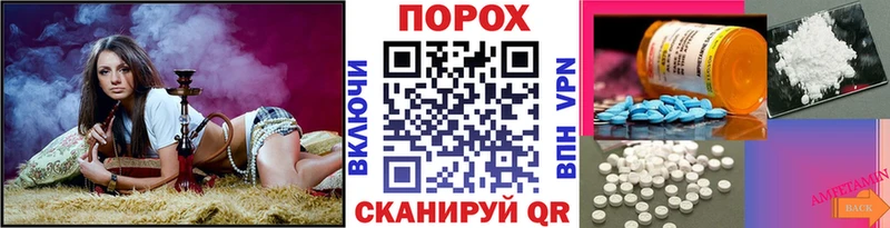 Метамфетамин Methamphetamine  как найти наркотики  Адыгейск 