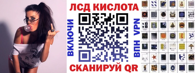 Марки N-bome 1500мкг  Адыгейск 