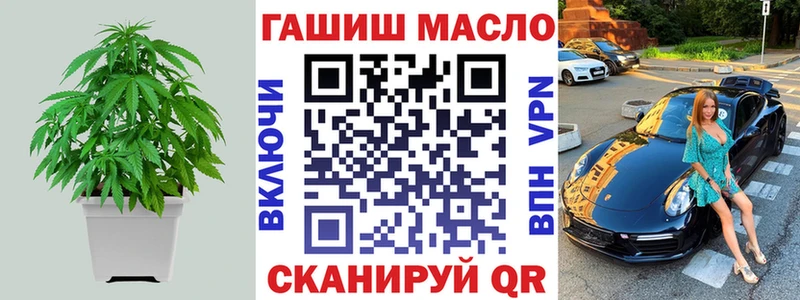 Дистиллят ТГК гашишное масло Адыгейск